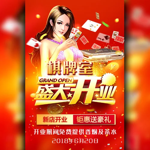 得胜28官方网站炸金花游戏